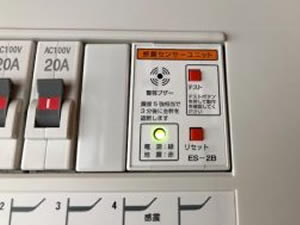 電気契約 施工事例 分電盤.COM