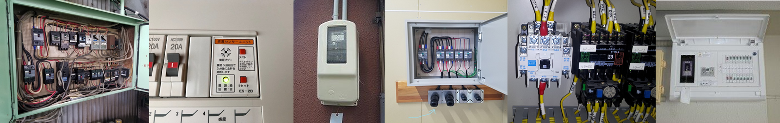 株式会社さつき電気商会 愛知県名古屋市港区" class=